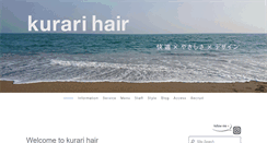 Desktop Screenshot of kurari-hair.com